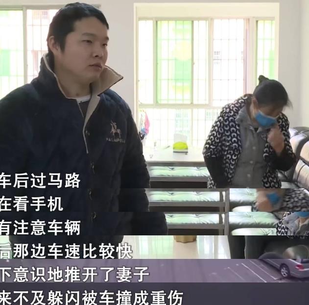 丈夫因救妻子而致残，两年后妻子带着百万赔偿失联，妻子：我委屈