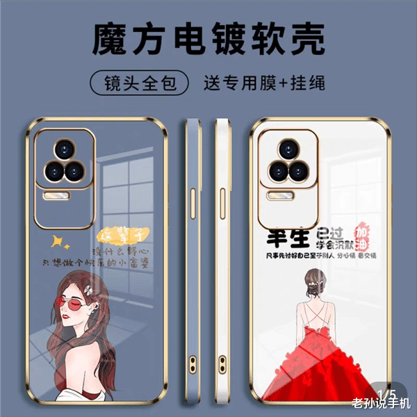 红米手机|外观造型曝光！Redmi K50手机壳上架，散热堪比两台空调？