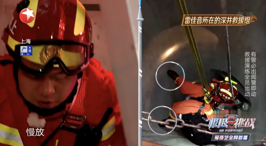 中国消防 走近《极限挑战》背后的男人们