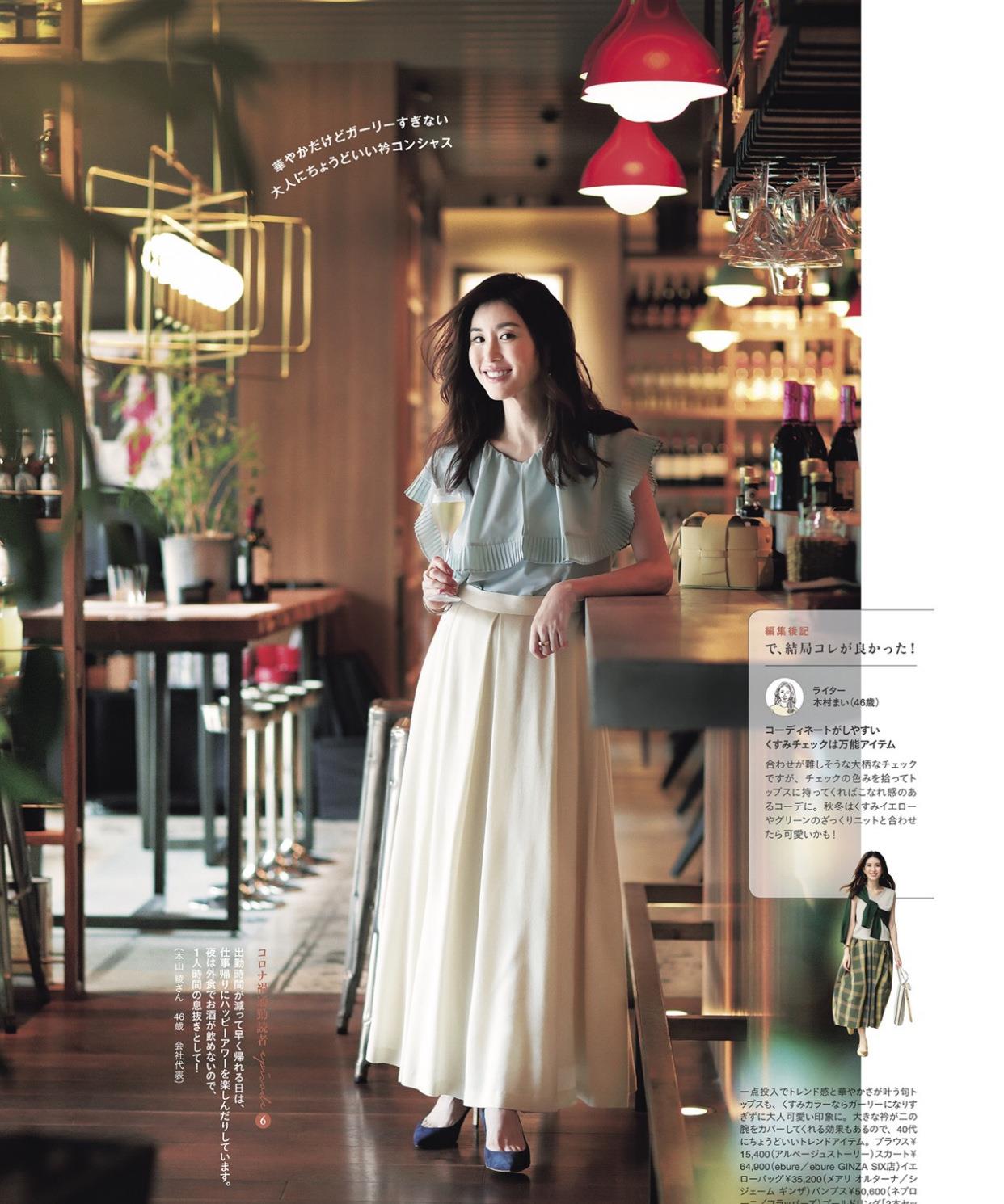 木木尔小倩|35岁女人如何保持优雅？日本主妇的穿搭“心法”，告诉你精髓