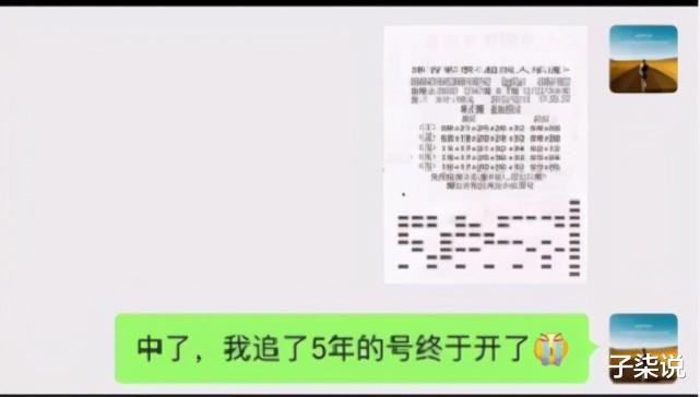 子柒说|小伙骗女朋友说自己中1000万，对方马上表示辞职、也该结婚了