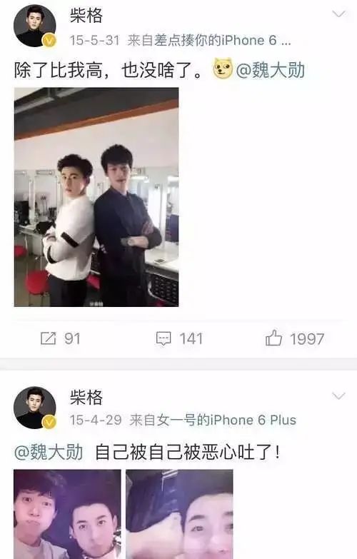 何炅|何老师的同性传闻算是坐实了...