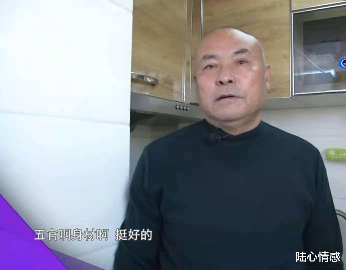 陆心情感|“我家族不接受入赘”65岁无房男子相亲,要求住到女方家被婉拒
