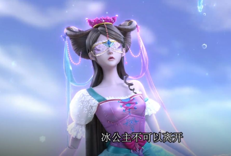 漩涡鸣人|叶罗丽：冰公主又出新娃娃了，这款是写实的版本，真是太可爱了