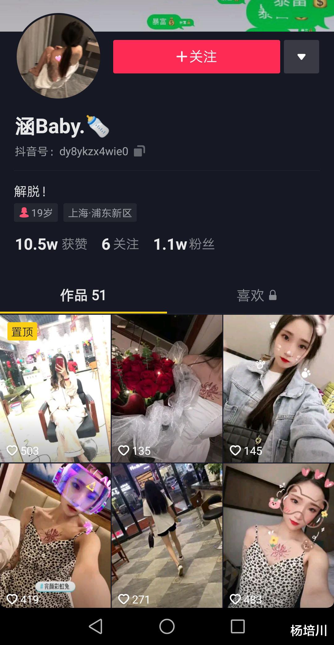 抖音|那个声称“军体拳下出贤夫”的女人，被贤夫用实际行动回应了