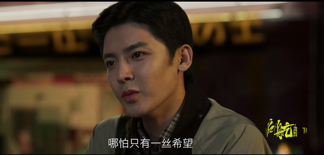 周深|萧闯，向浮躁说不！