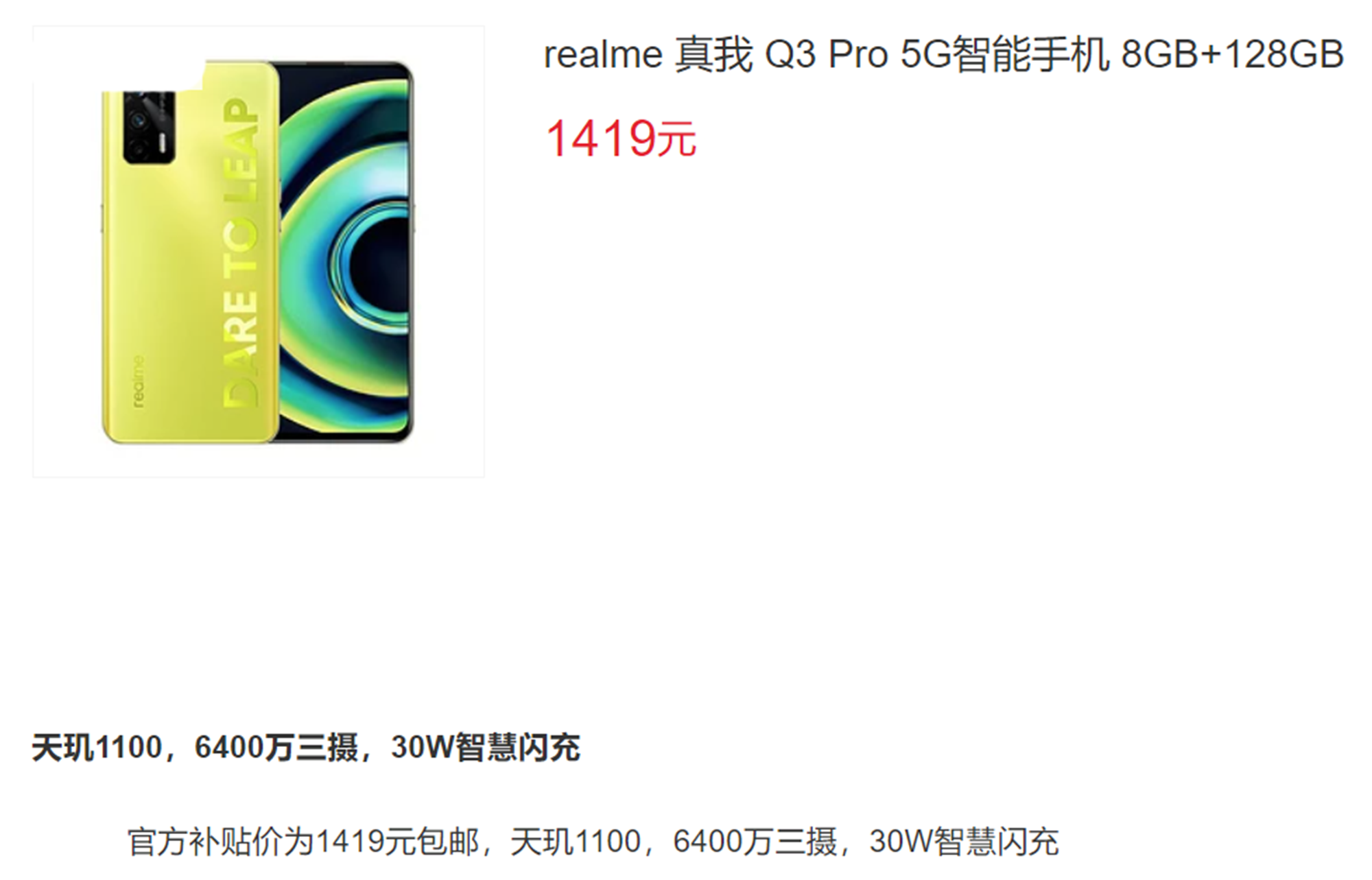 高通骁龙|1500档最香的两款手机：有骁龙870处理器，有8+128GB屏下指纹