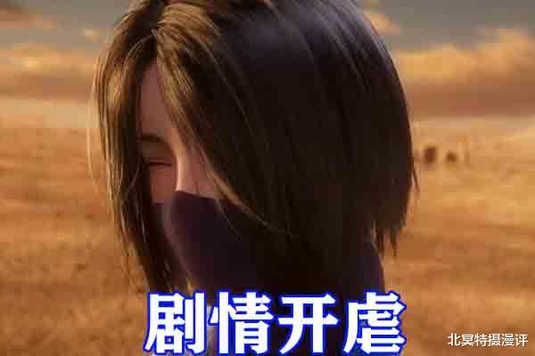 画江湖之不良人|不良人：若森老杨官宣第五季定档，剧透姬如雪新剧照，新剑法霸气侧漏！