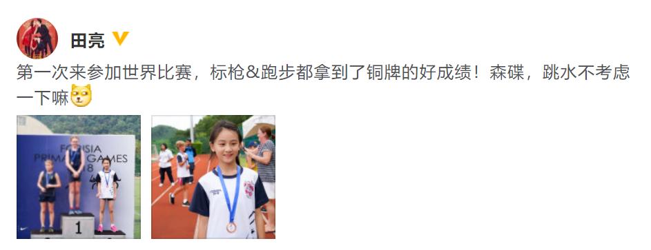 李承铉|黄磊的陪伴刘烨的三观李湘的富养，5年过去，这些星二代怎么样了