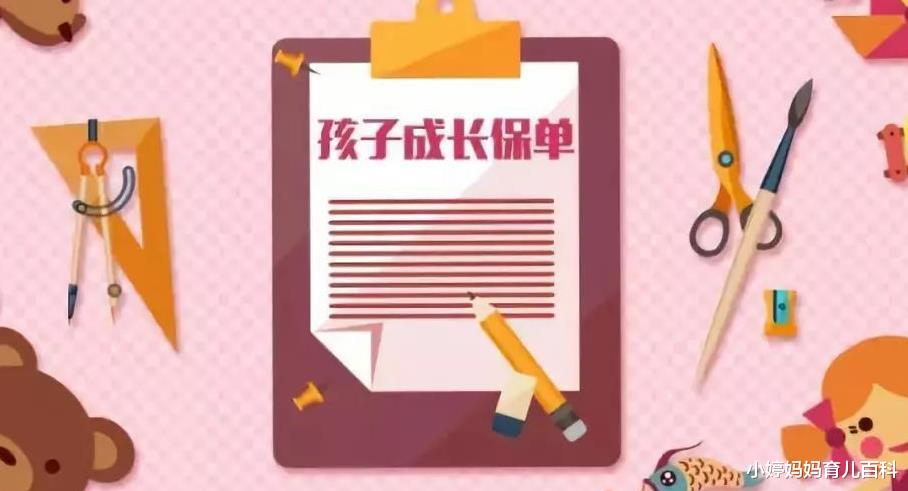 卓越|爸爸妈妈承认了吧，你喜欢的只是按自己想法长大的孩子