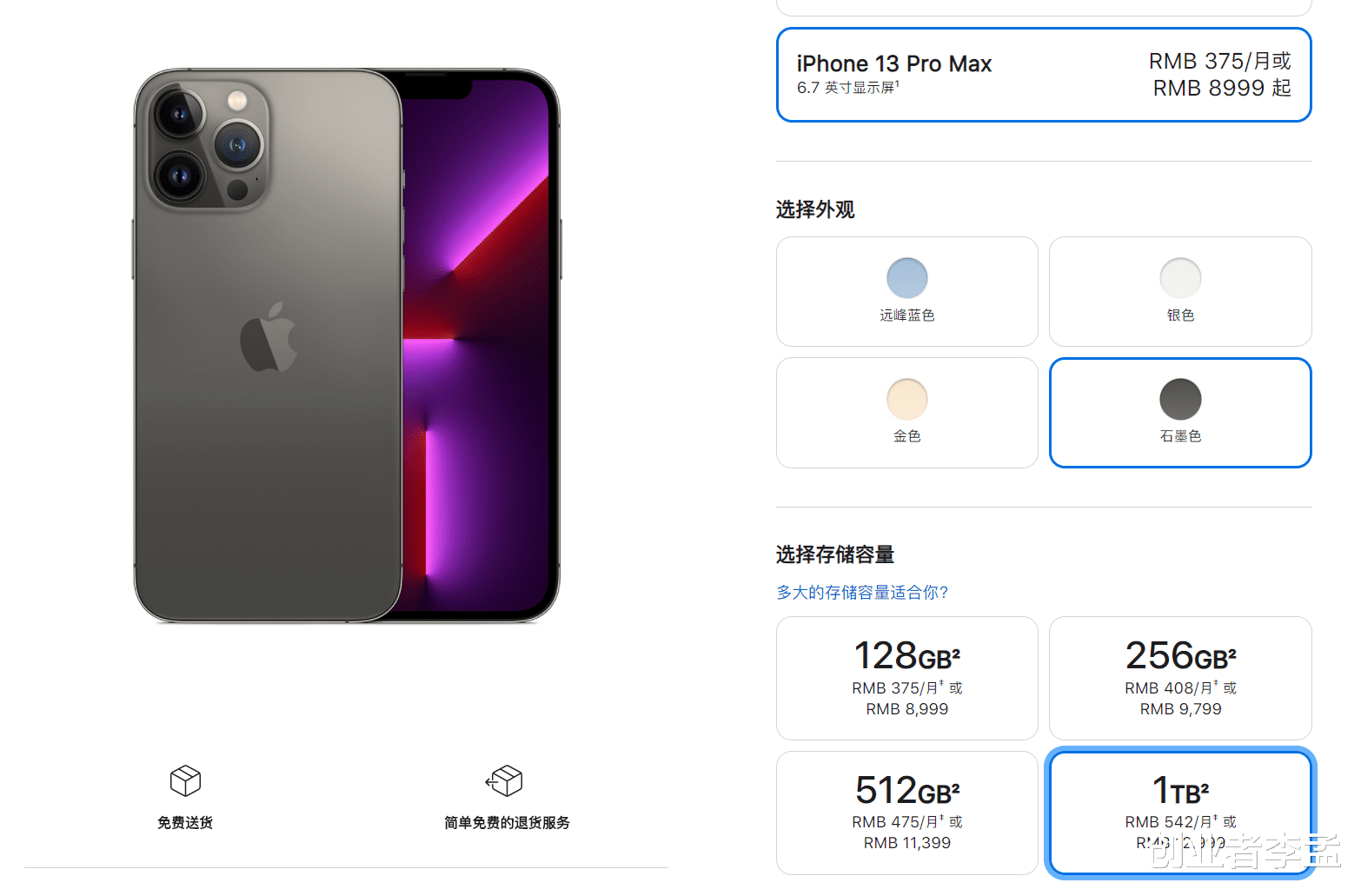 iPhone|有没有必要买一万元的苹果手机?