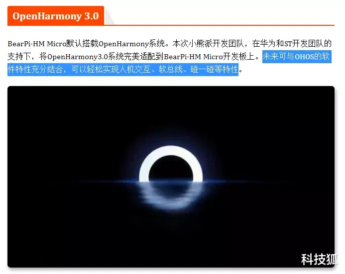 华为鸿蒙系统|死磕安卓，开源鸿蒙系统再革新