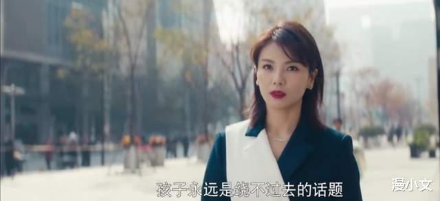 漫小文|我是真的爱你：女人年过三十，有娃没娃，真的不是同一个世界的人