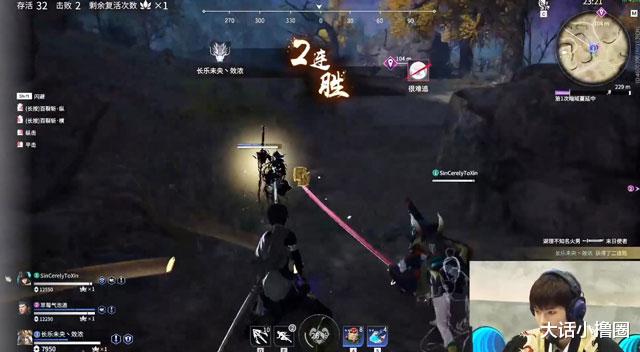 永劫无间|永劫无间和大迷局神仙联动：廖效浓与CC主播三排，轻松屠龙！