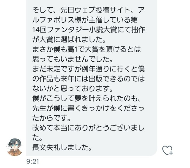 弱势角色友崎同学|《弱势角色友崎同学》作者鼓励粉丝「总之先动笔」，隔年得了创作大奖