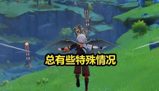 小翔很忙|原神：雷神的圣遗物杯子，到底是选攻击力，还是雷伤加成？