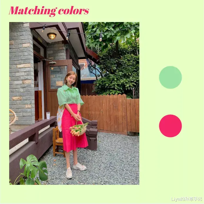 Liya的种草手记|穿搭公式，下半年照着穿不会错