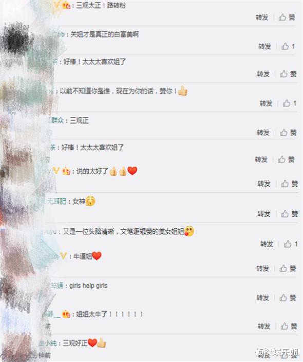 李靓蕾|关颖公开力挺李靓蕾,讽刺有些女人“随便”,不懂与人夫保持距离