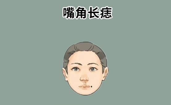 中国易经风水 女人4颗“旺夫”痣，藏金兜福，丈夫马上发，儿女出息大，凤凰命！
