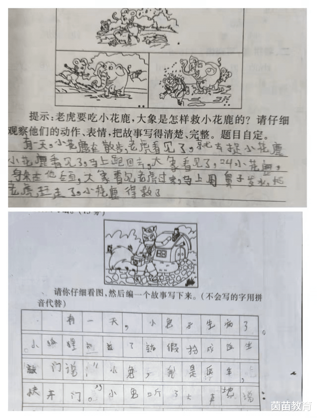 作文|新年的第一天，如何制定语文复习计划？