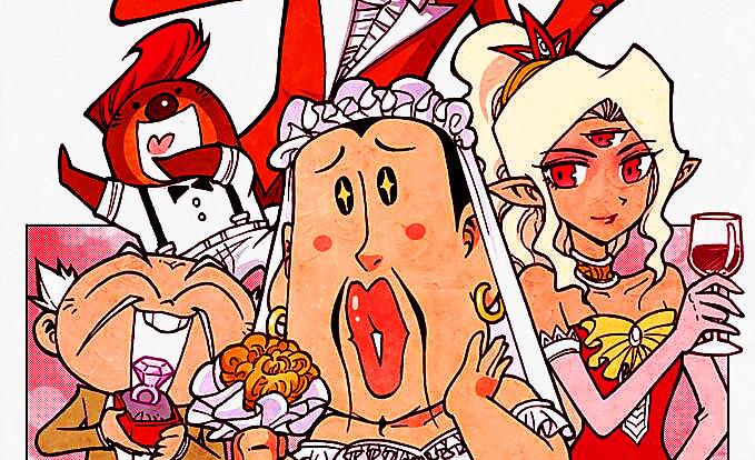 |当娥姐和“帅气魔王”结婚生子，二郎终于上位，帝哥却嘤嘤哭泣