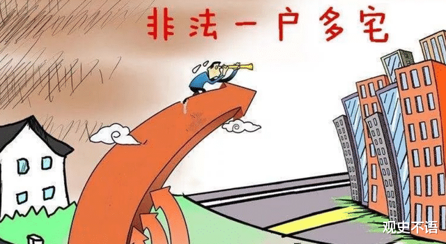 |“一户一宅”政策推出，农村全面实行，除这三种房屋外全部推平