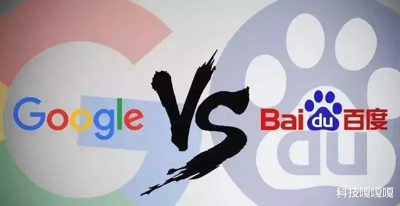 红米手机|全球搜索引擎市场份额：谷歌搜索92.54%，百度搜索1.08%