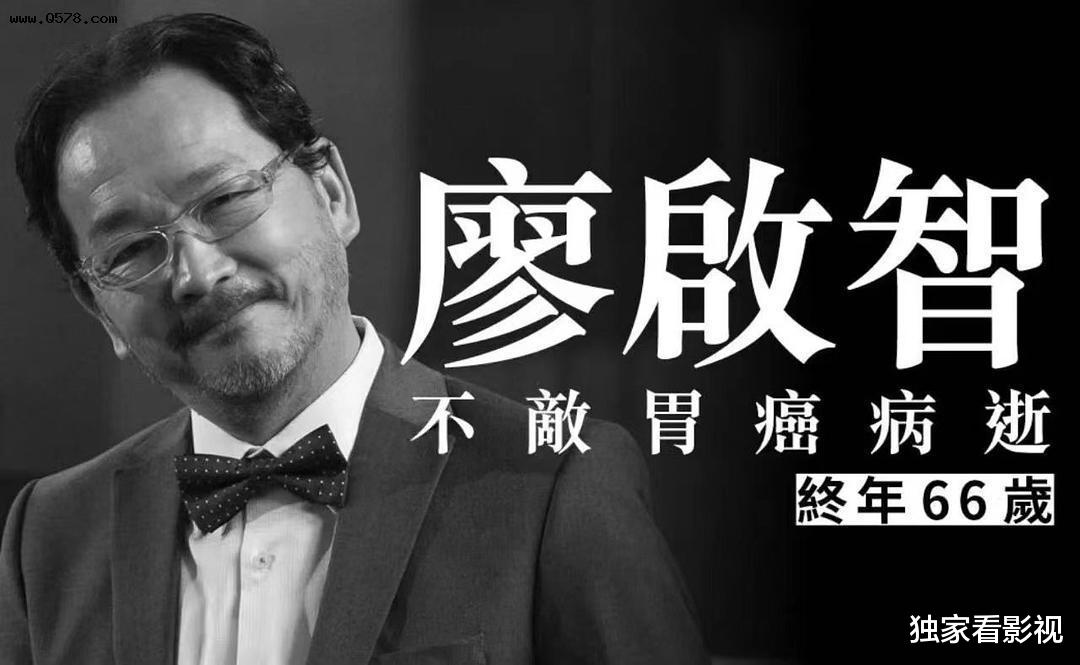 陈积荣|又一个抗癌斗士去世！今年已有7位明星被癌症带走，4人还不到45岁