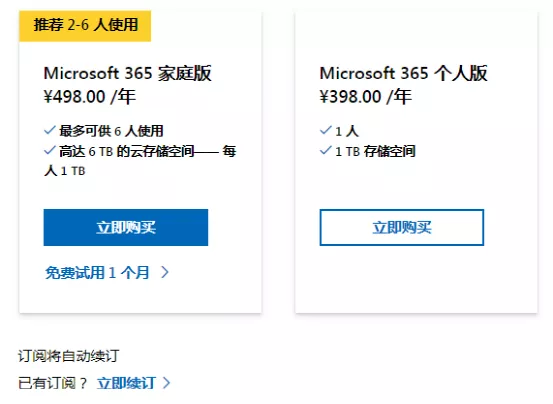 天下百姓|常用软件套路：教你两步关掉WPS弹窗广告，并且还不让它自启！