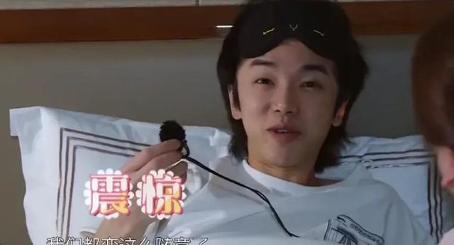 关晓彤|华晨宇不敲门进关晓彤房间，看清被窝放的私人物品，男粉心照不宣