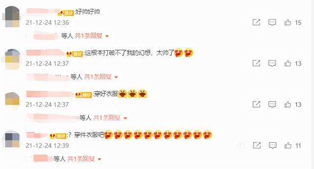 古力娜扎|男星黄子韬晒不穿上衣自拍照！露出胸口龙珠纹身，网友直呼太油腻