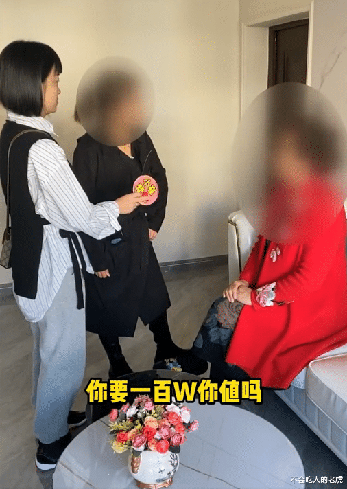 吉林长春:六十多岁大妈再婚,张口要100万彩礼钱,年轻人都不敢这样做