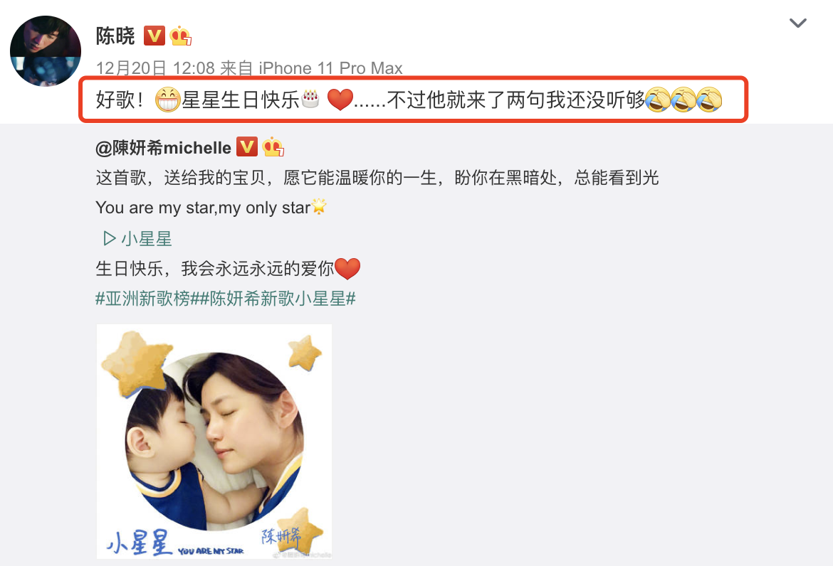 郭富城|陈妍希晒全家福为儿子庆生，被赞与陈晓有夫妻相，小星星英文名曝光