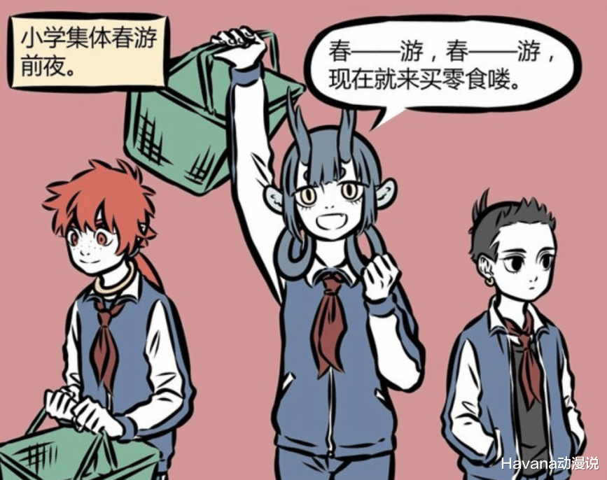 哪吒|非人哉：想吃海鲜的红孩儿，春游略施小计，便坑的龙女吐了一整车