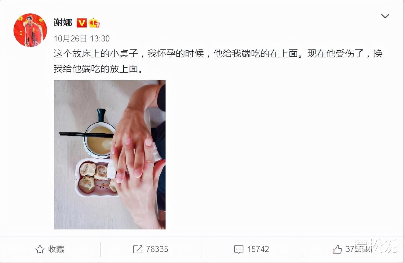 小沈阳|海涛生日1000人点赞，肖战1500万赞，快乐家族无人祝福，人走茶凉