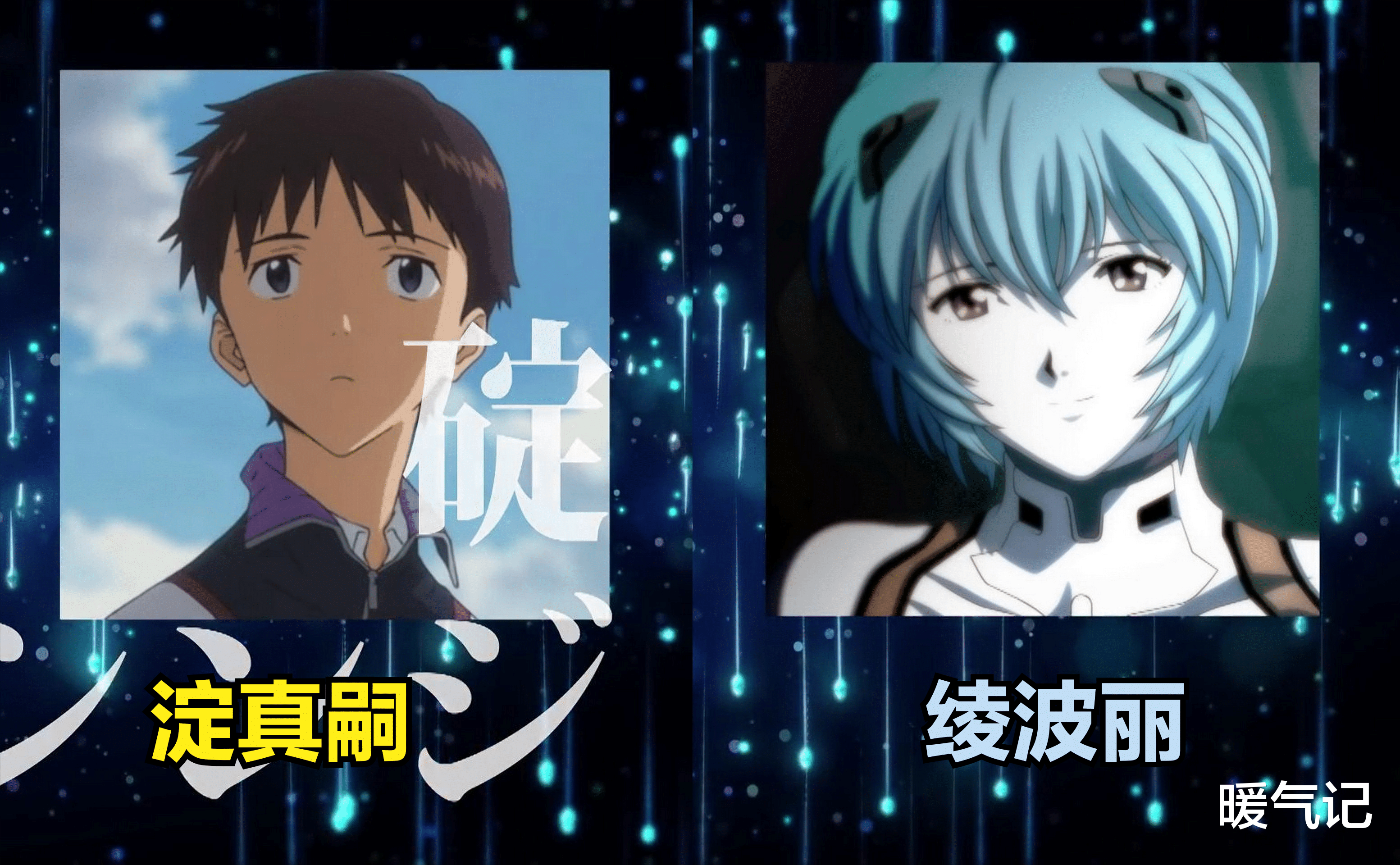 ai|AI真人化大神向EVA開刀，淀真嗣和綾波麗用一張臉？女性普遍漂亮