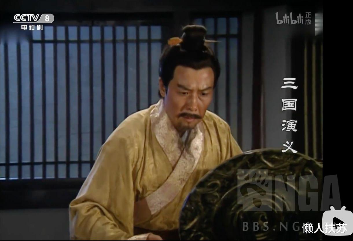刘备|从“高级脸”到“丑人”，对比老三国片段看现在的动画审美