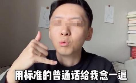 郑曾琪 男子接到自称是民警的电话,他觉得对方是骗子,结局令人尴尬