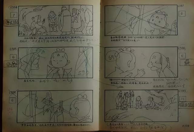 天书奇谭|22万人合力打出9.2分，中国动画第一，可惜票房惨淡