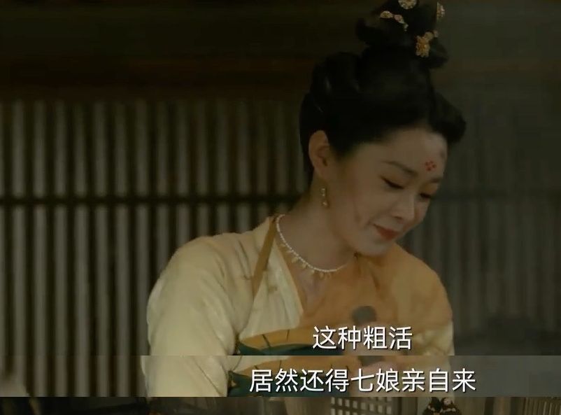 宋轶|《风起洛阳》宋轶受赞，柳然被称为神仙老婆，一碗胡辣汤搞定男神