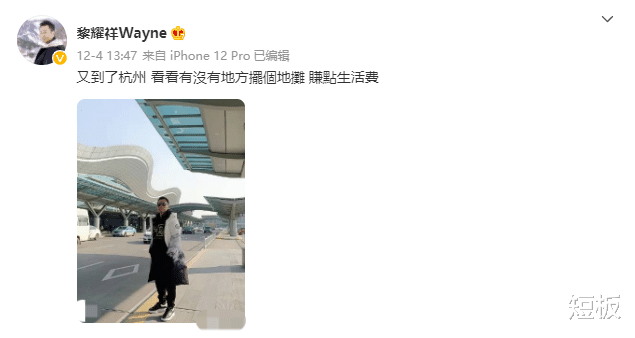 TVB|57岁的TVB视帝，如今在内地摆摊，卖9块9的大米，直言很后悔