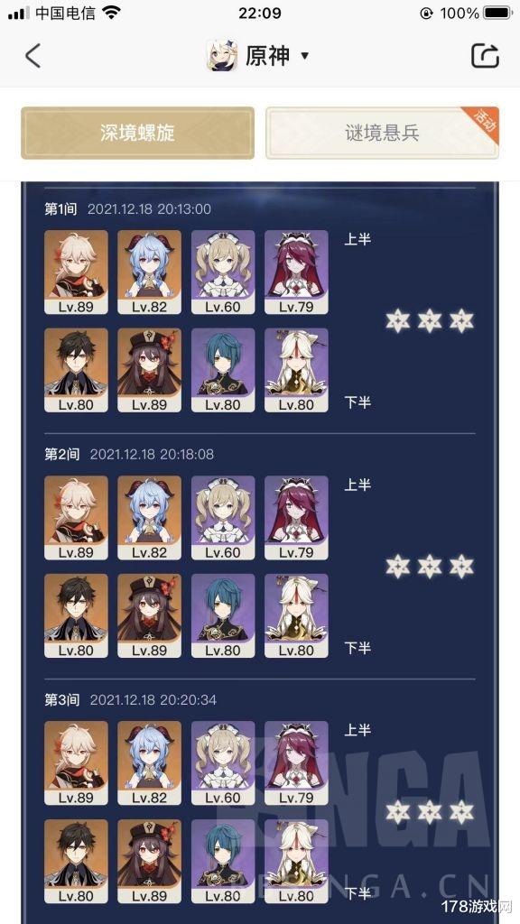 芭芭拉|原神：“芭莎夜雨”——甘雨的打狗小帮手