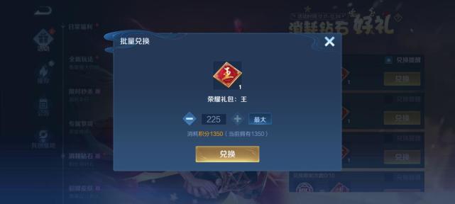 王者荣耀|有玩家10W钻石不出史诗皮肤？网友：开宝箱也要技巧