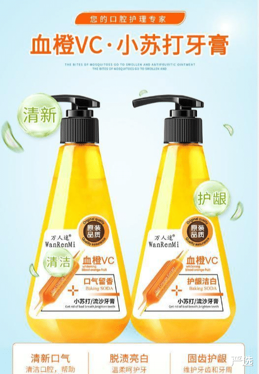 严选 刷牙前，牙膏要不要“沾水”，学会正确刷牙，带你远离牙黄口臭