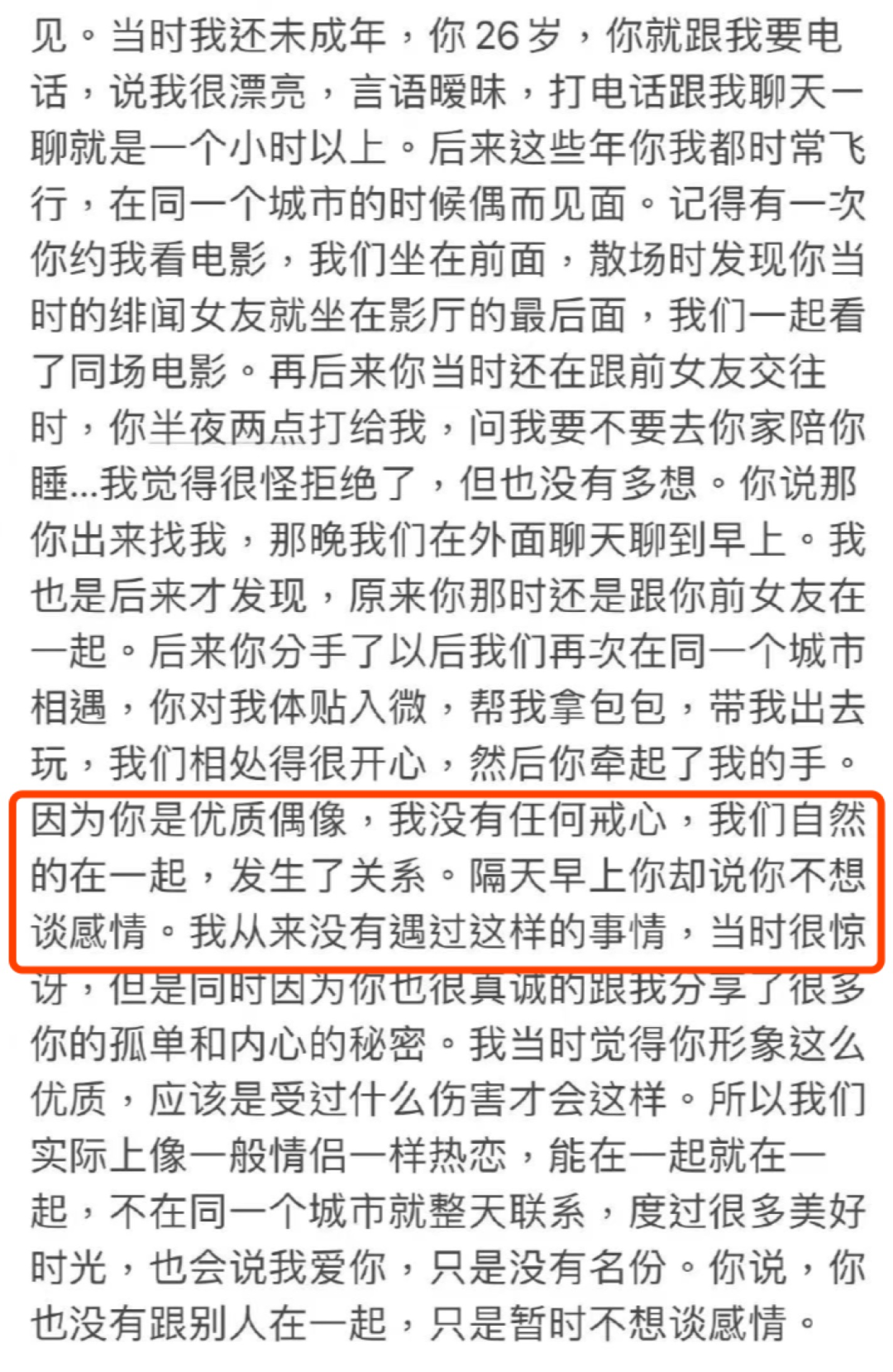 王力宏|王力宏终究被锤成了“李云迪”!