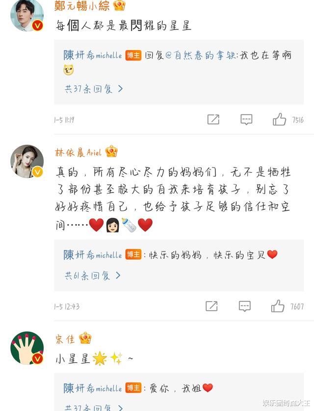 谢娜|火的不是谢娜，是《快乐大本营》