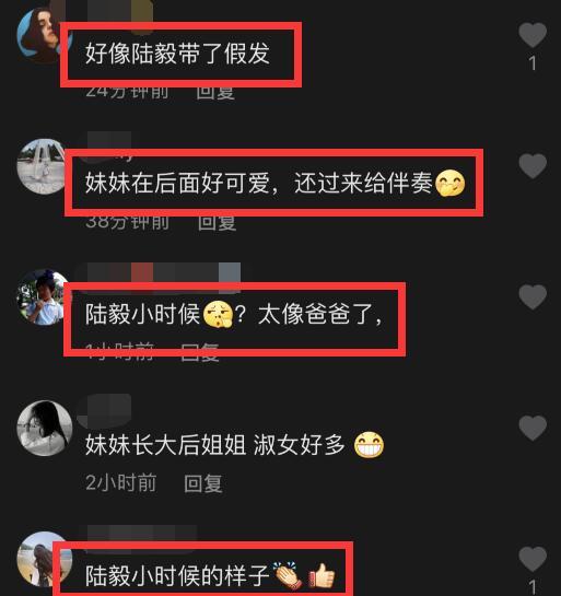 贝儿|陆毅大女儿弹吉他，妹妹故意捣乱贝儿翻白眼，姐姐换牙后撞脸爸爸