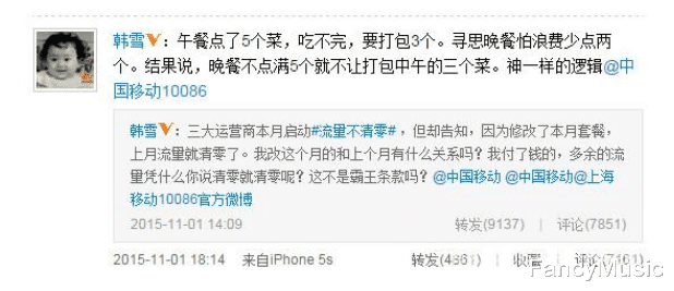 韩雪|新剧空降飙升榜第二！韩雪再次靠美貌“杀”出圈，她有多优秀？