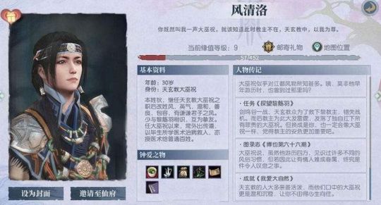 铃音|3天销量突破20万，老外翻墙找攻略都要玩的游戏，12月9日发大招