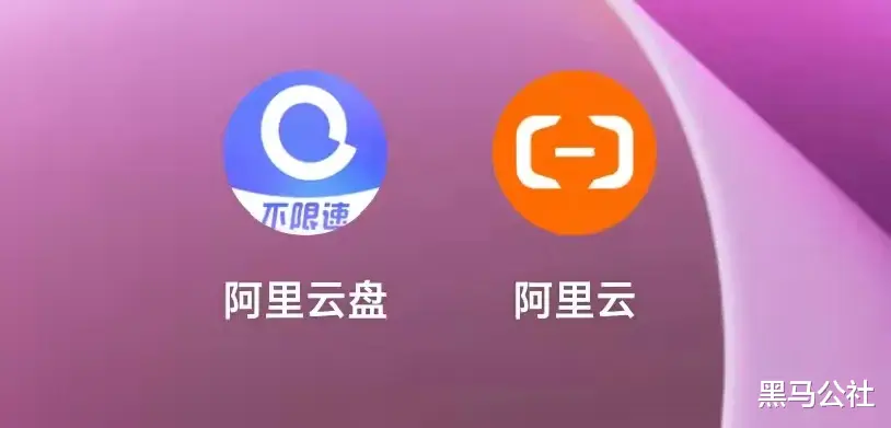 锐龙|不限速还免费，但为啥这8款网盘，还是被骂惨了？